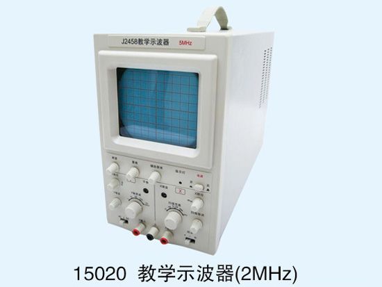 教學示波器