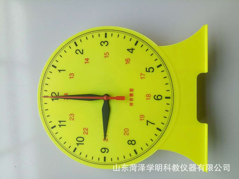 鐘表模型